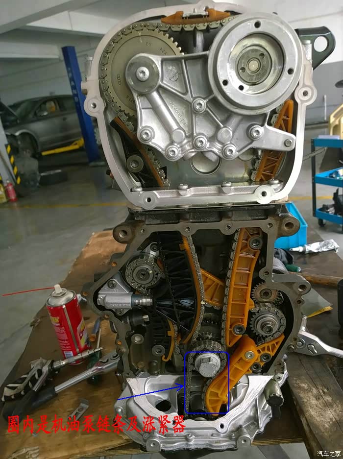 正时系统链条导轨的磨损