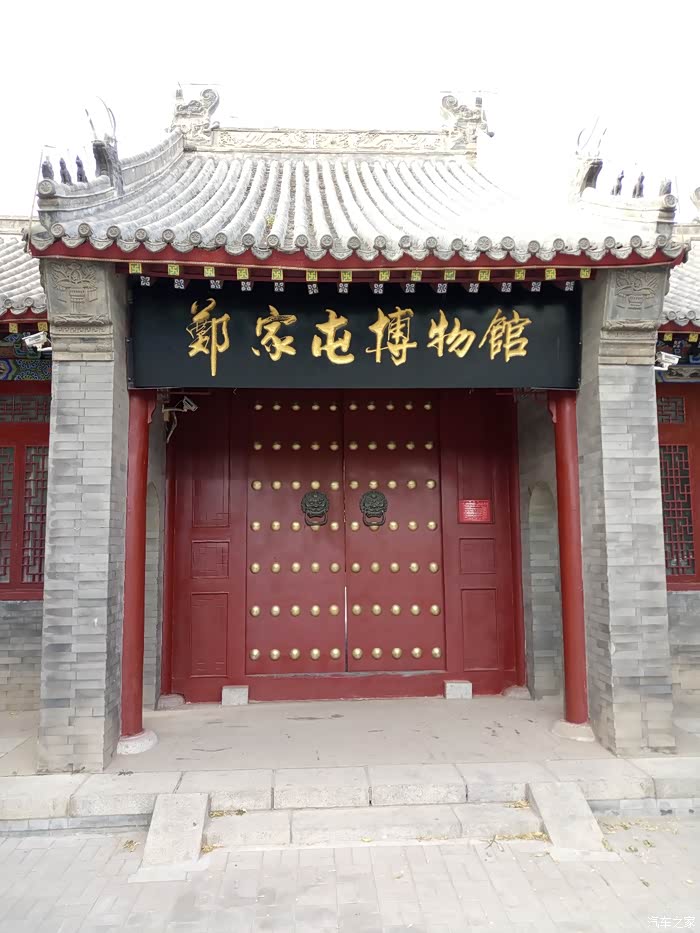 我与光光的十一游记.