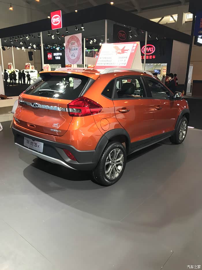 【图】车展探望3x_瑞虎3x论坛_汽车之家论坛