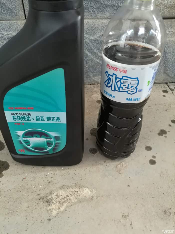 12万公里的k2首次换方向机油