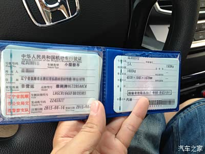 【口碑之选】喜提雅阁!