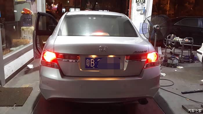 【图】换led尾灯,效果好._雅阁论坛_汽车之家论坛