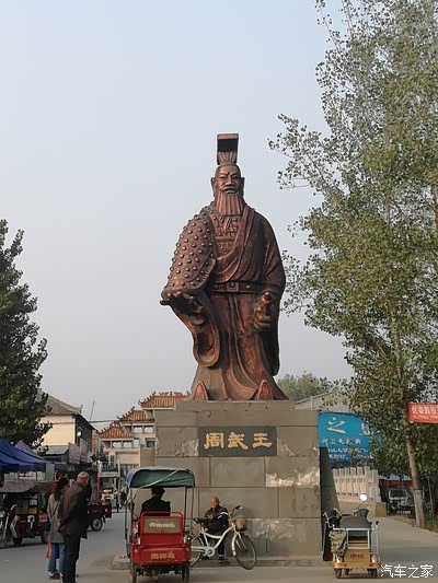 协小v还愿同盟山武王庙