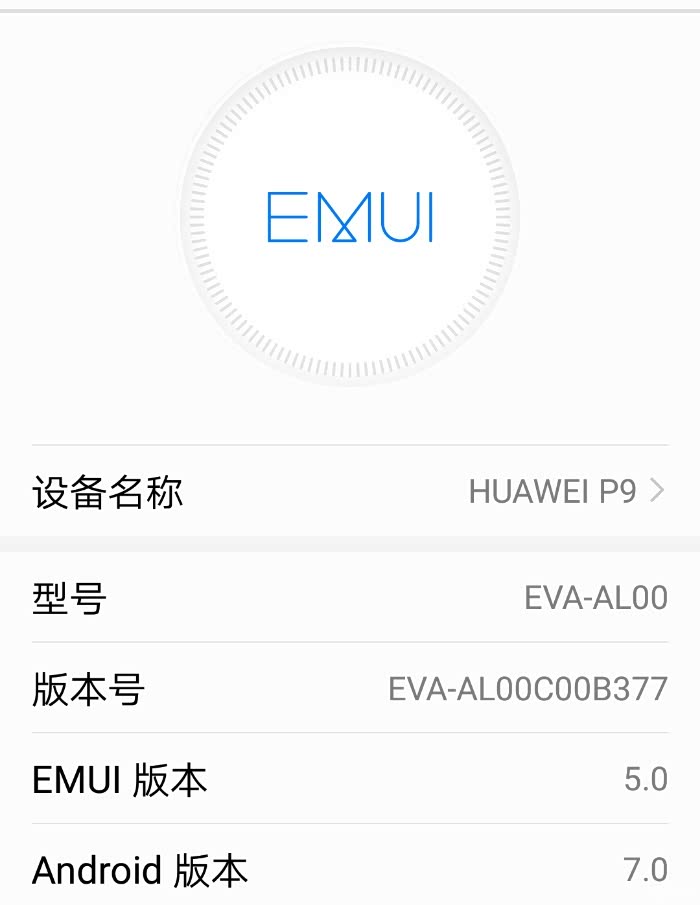 手欠!安卓升级7.0!百度carlife不能用了