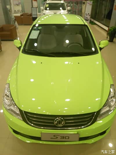 东风风神s30--改装变色记