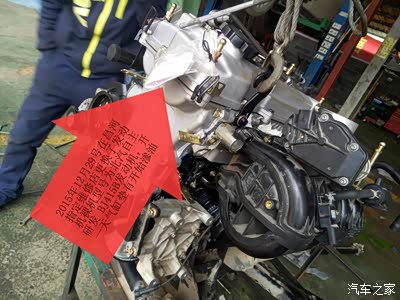 福瑞达m50发动机型号为bj415b,气缸垫渗油严重质量问题