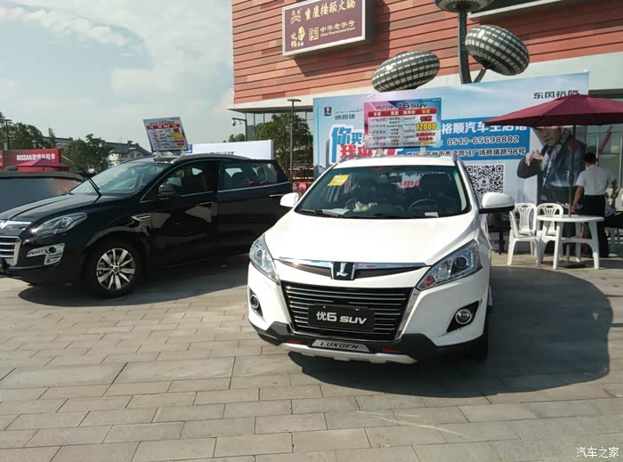 苏州国际影视城车展