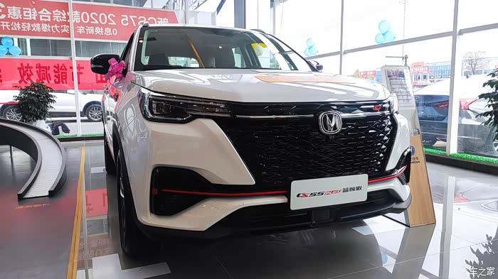 【图】到店感受蓝鲸动力cs55plus的方方面面_长安cs55plus论坛_汽车之