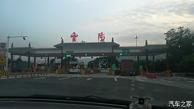 重庆云阳收费站图片图片