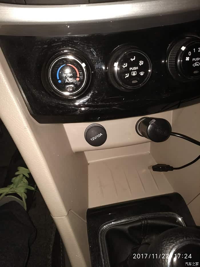 【图】求解惑充电口问题_宝骏730论坛_汽车之家论坛