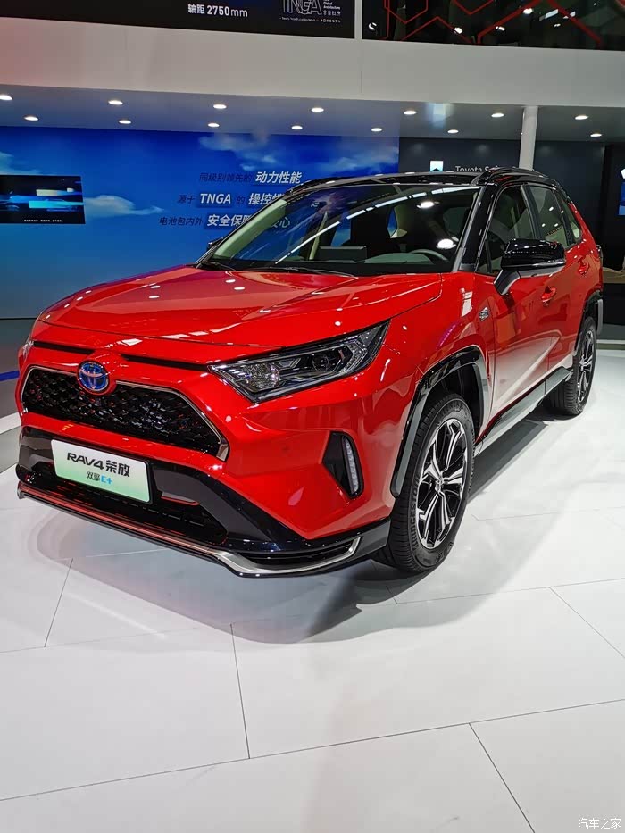 【图】广州车展最后一天,看看rav4双擎e _rav4荣放双擎e 论坛_汽车之