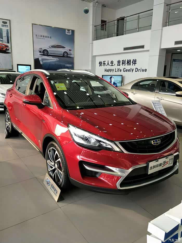 帝豪gs大爱红色