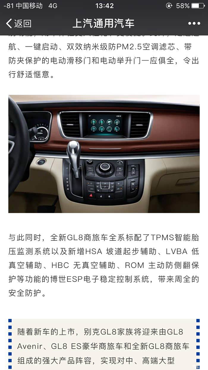 5排量的新款最终价格是多少吧!