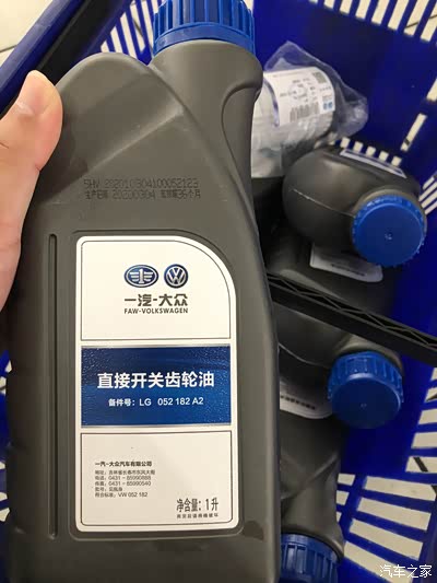 国产福斯代工的变速箱油