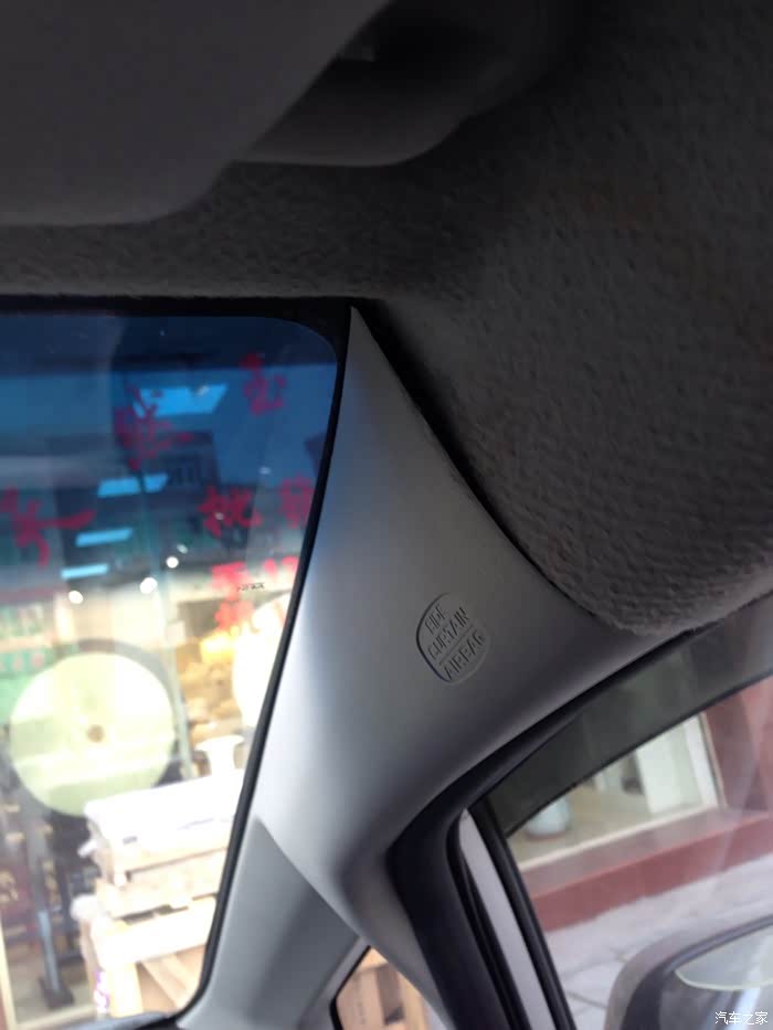 【图】a柱的问题_飞度论坛_汽车之家论坛