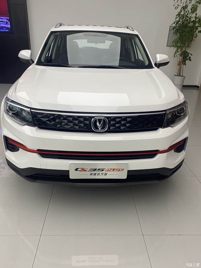 长安汽车cs35puls荣耀百万版