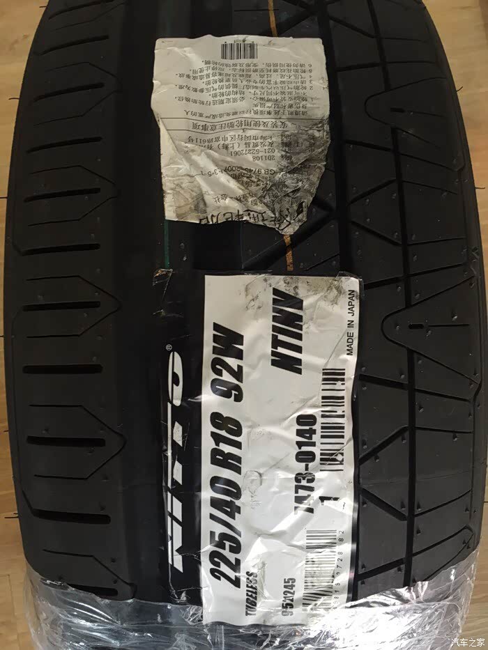 帮帮忙看看这条耐特通轮胎的生产日期