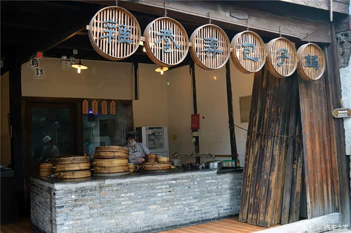 【荣威360中国跑圈】皖苏浙沪美食线,游乌镇,品阳澄湖大闸蟹_荣威360