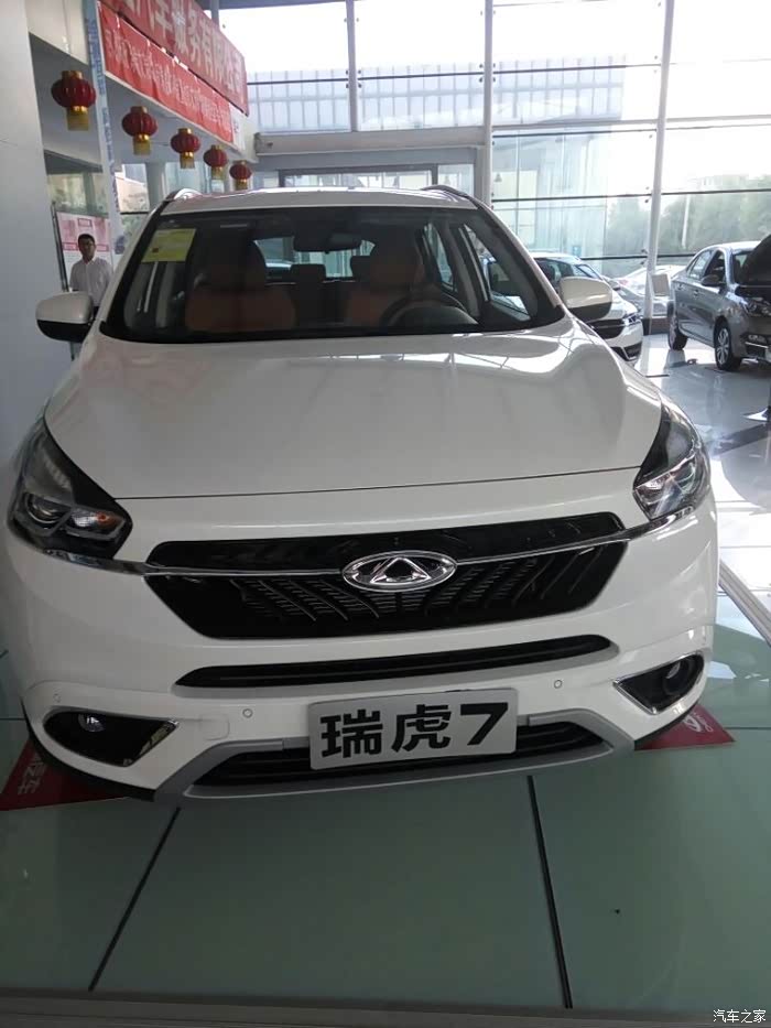 进店赏鉴瑞虎7