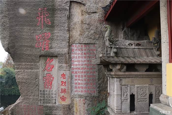 浙江长安车友会游千年石佛寺羊山石佛
