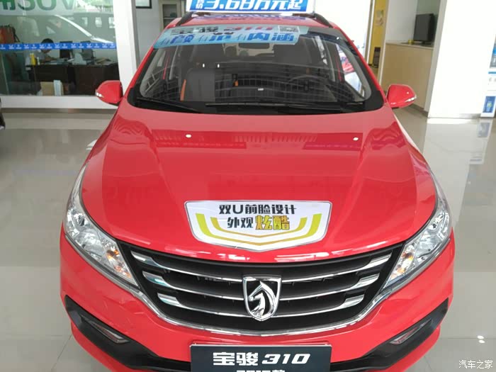 比较耐看的前脸,觉得车标有点过大.