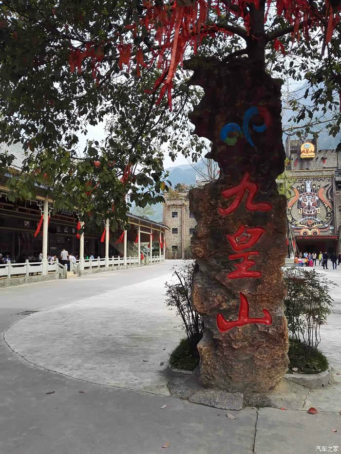 2016年清明假期人在花海九皇山两天一夜自驾游