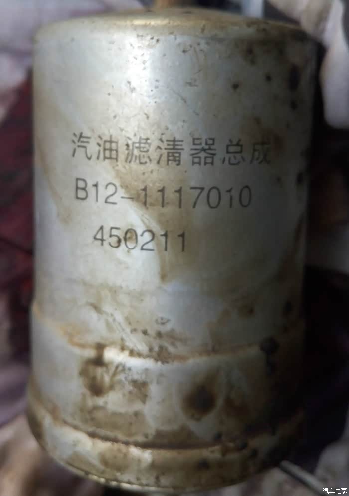 景逸x518t车型汽油滤芯器更换问题