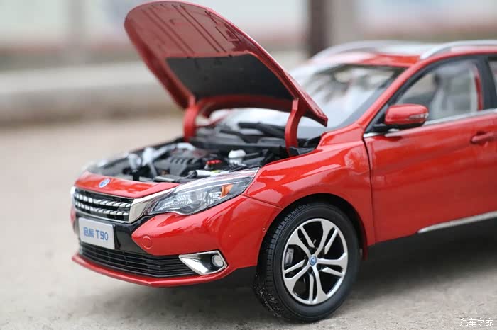 以假乱真我也会启辰模型