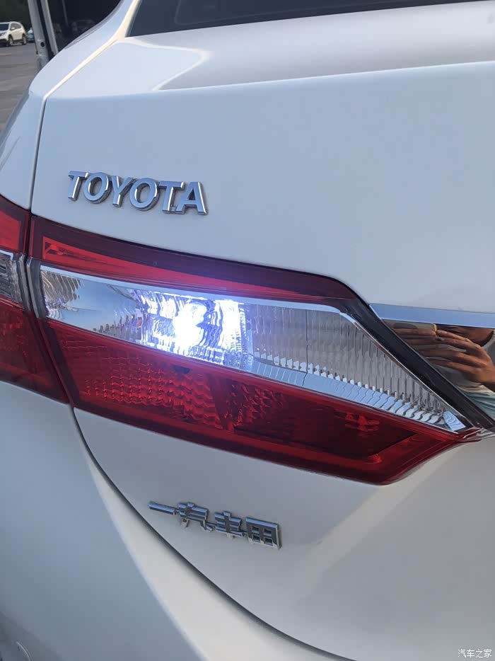 【图】更换倒车灯_卡罗拉论坛_汽车之家论坛