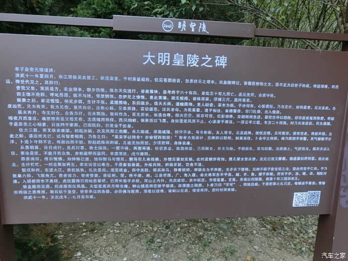 万物复苏送福利游览凤阳明皇陵二