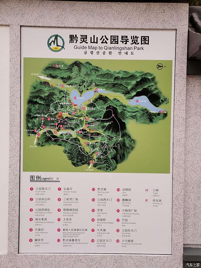 黔灵山公园景区导览图图片
