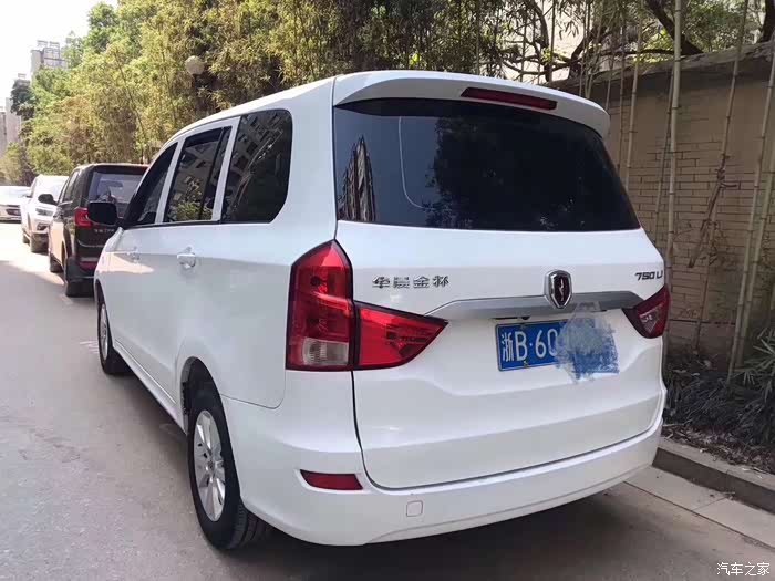 华晨金杯750论坛_汽车之家论坛