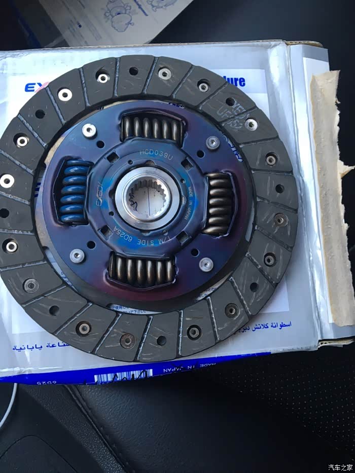 刚刚买的大金离合器片