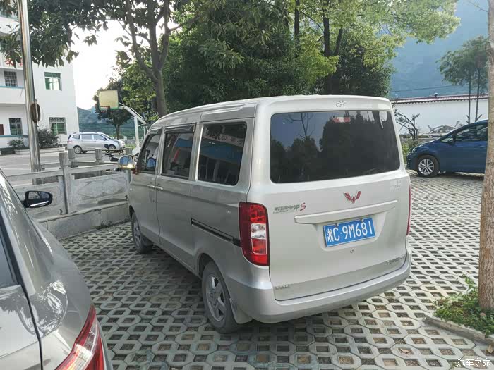 【图】出售15年之光s高配_五菱之光论坛_汽车之家论坛