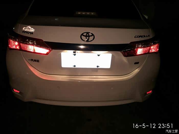 卡罗拉倒车灯