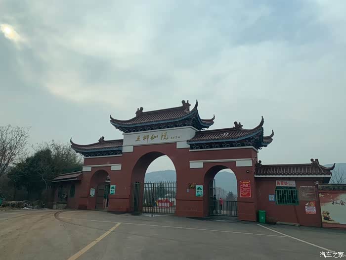 安徽省宿州市埇桥区五柳仙境