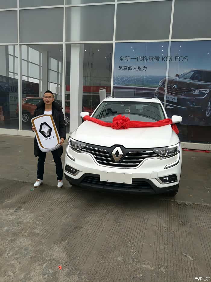 【图】我的阿科终于回了啦!_科雷傲论坛_汽车之家论坛