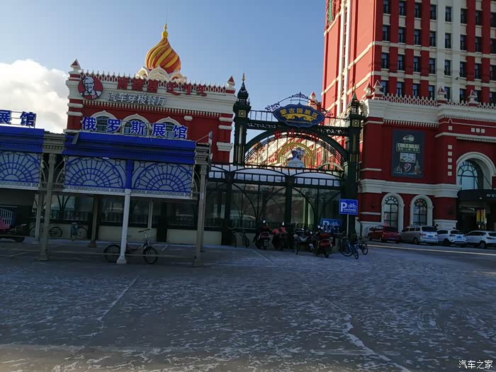 海拉尔特色街区充满俄罗斯风情的旅游购物好去处发达广场