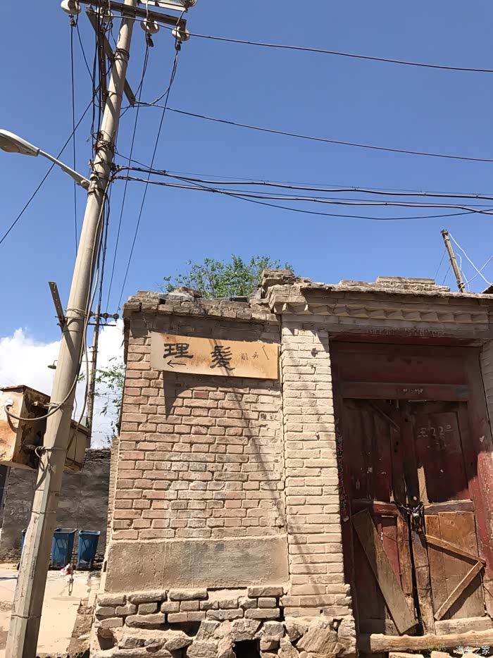 兰州古迹之王保保城