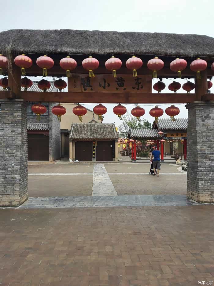 东黄小镇倒闭了!