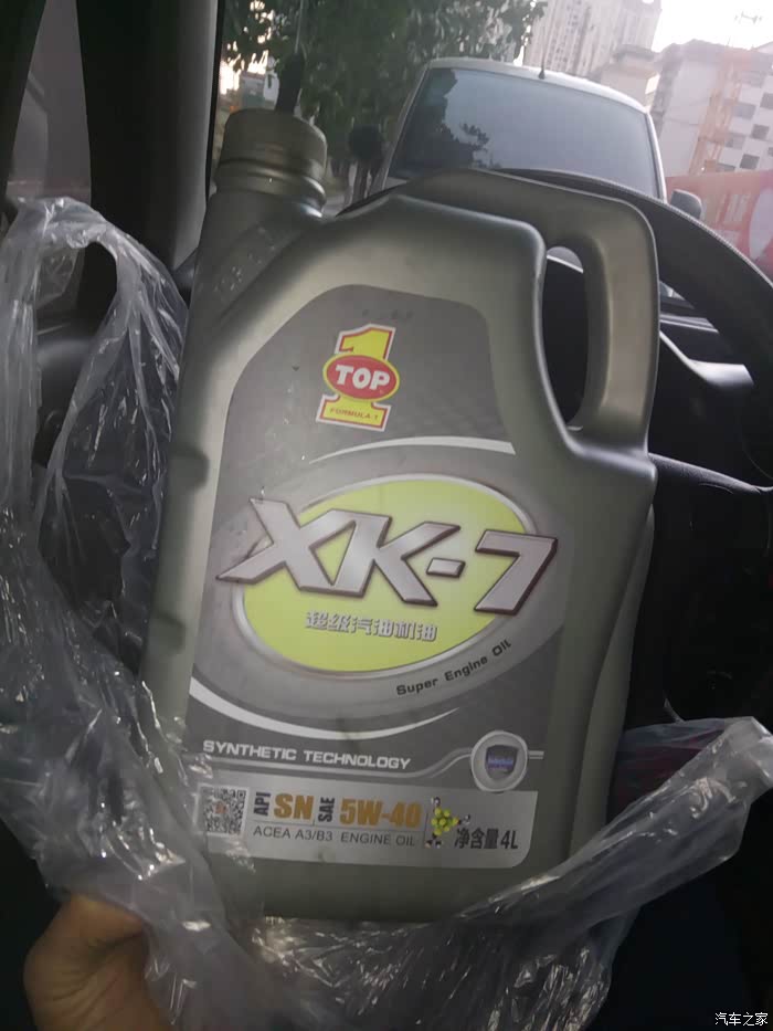 【图】谁用过这个机油?_乐驰论坛_汽车之家论坛
