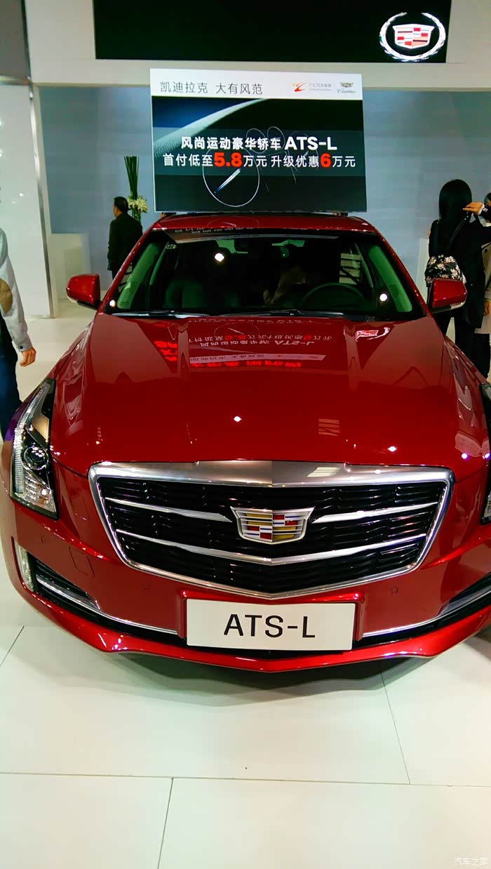 凯迪拉克ats/ats-l论坛_汽车之家论坛