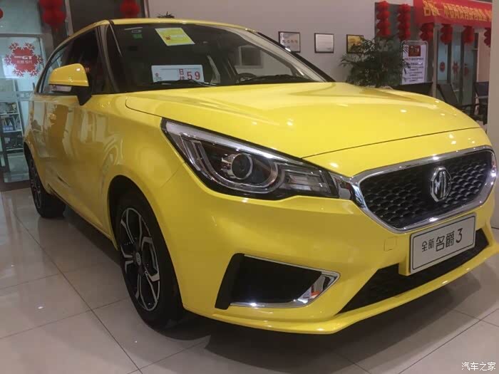 新名爵3小黄车准备入手