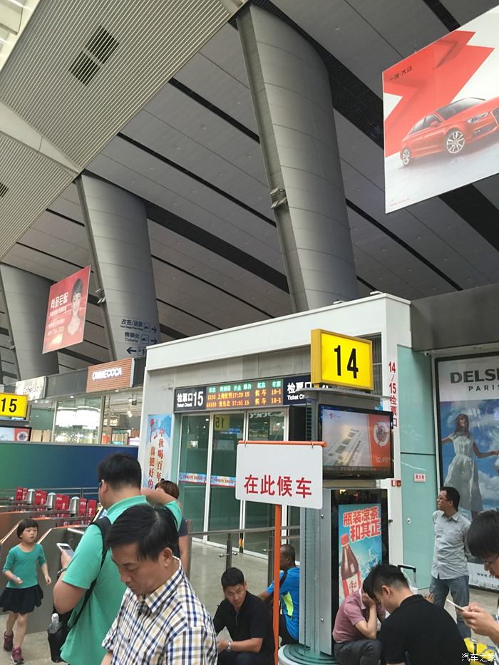 然后到北京南站送胖子回上海 全程完