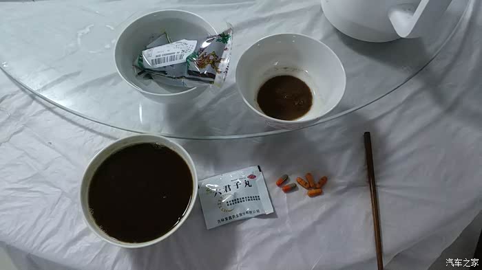 开然后用沉香曲水把颗粒冲开再加6个胶囊包君子丸片甲钴胺这  次药量