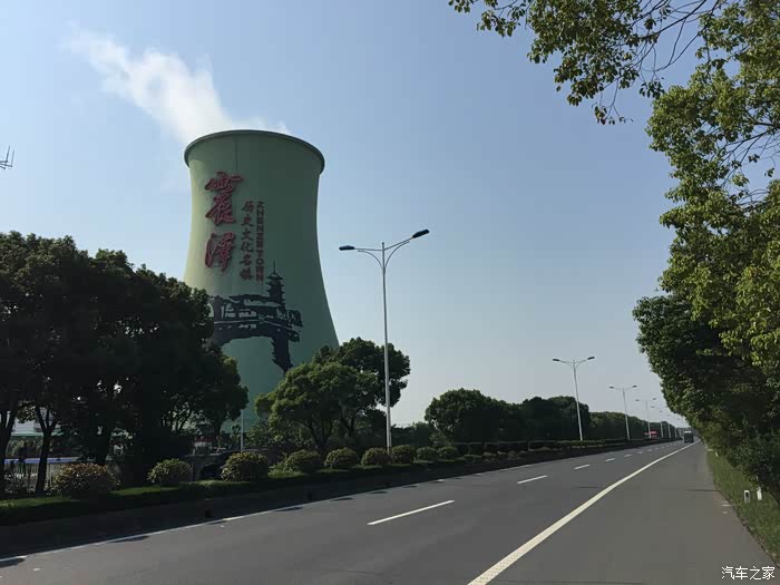 是屹立在震泽北大门即318国道由东向西108km处的地标建筑物热电厂烟囱