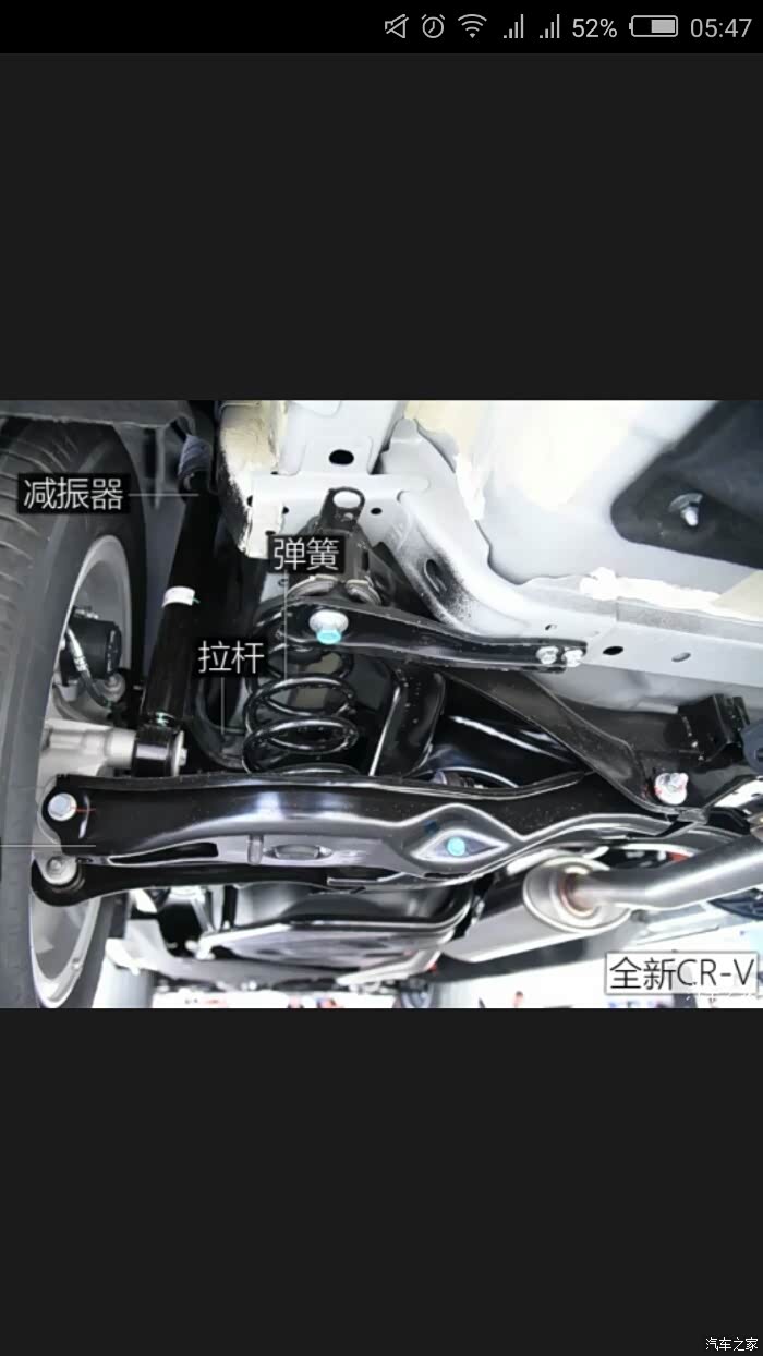 【图】新crv铝合金下摆臂国内外区别_本田cr-v论坛_汽车之家论坛