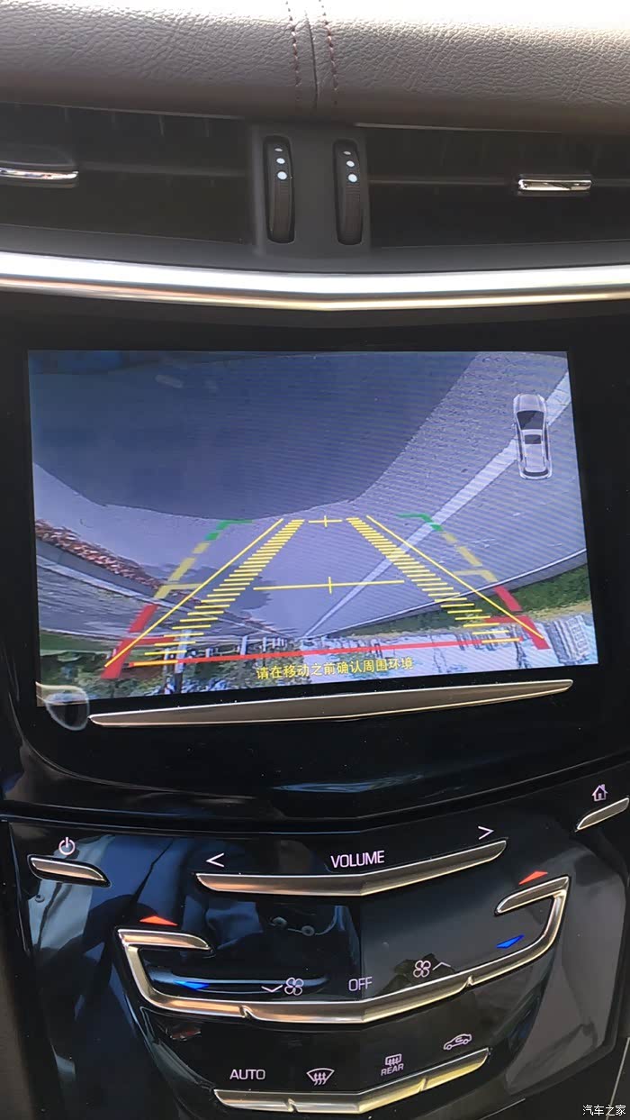 【图】倒车影像是倒过来的,有遇到过吗?