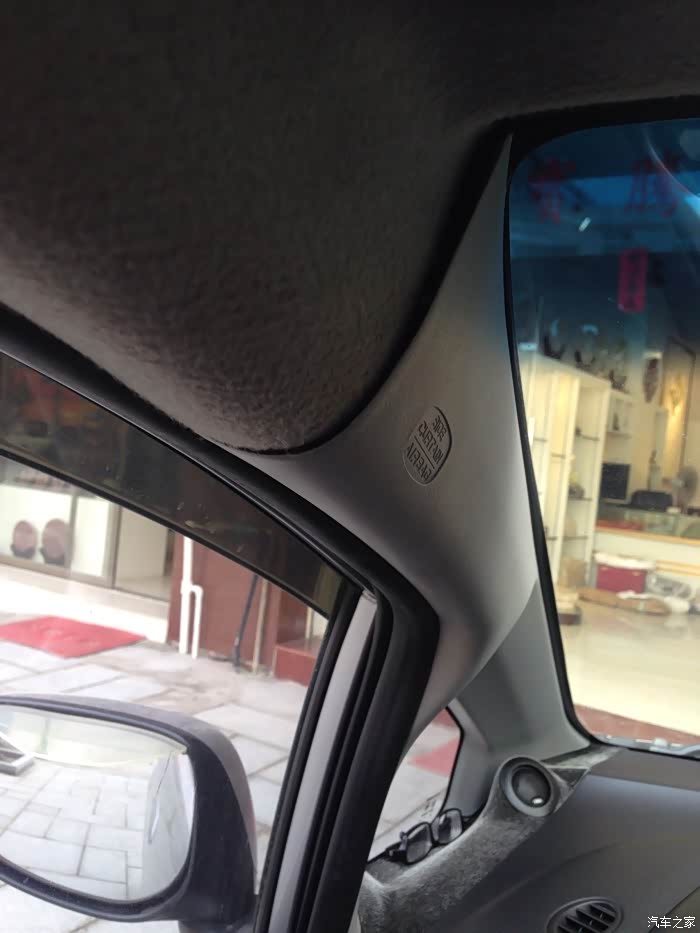 【图】a柱的问题_飞度论坛_汽车之家论坛