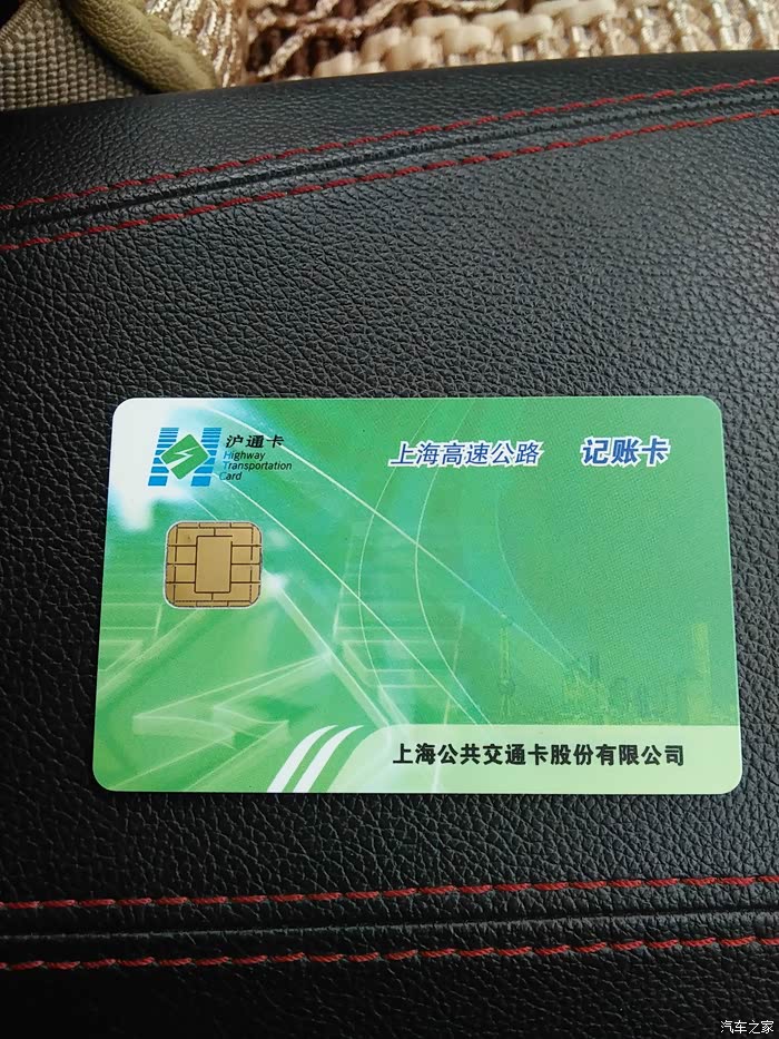 上海cs75官方车友会我为小七免费装etc